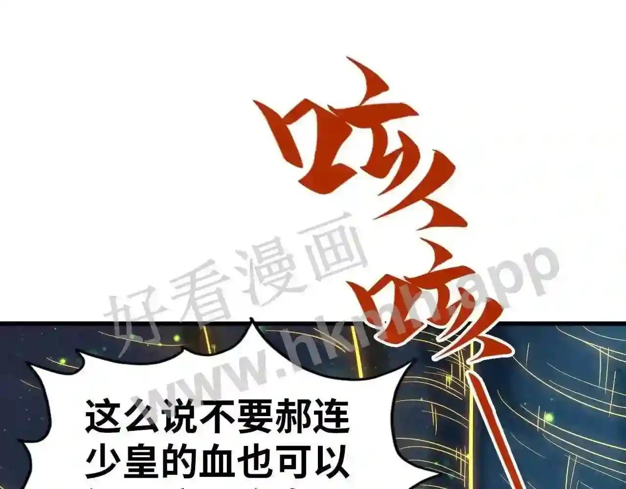 第185话 达蒙