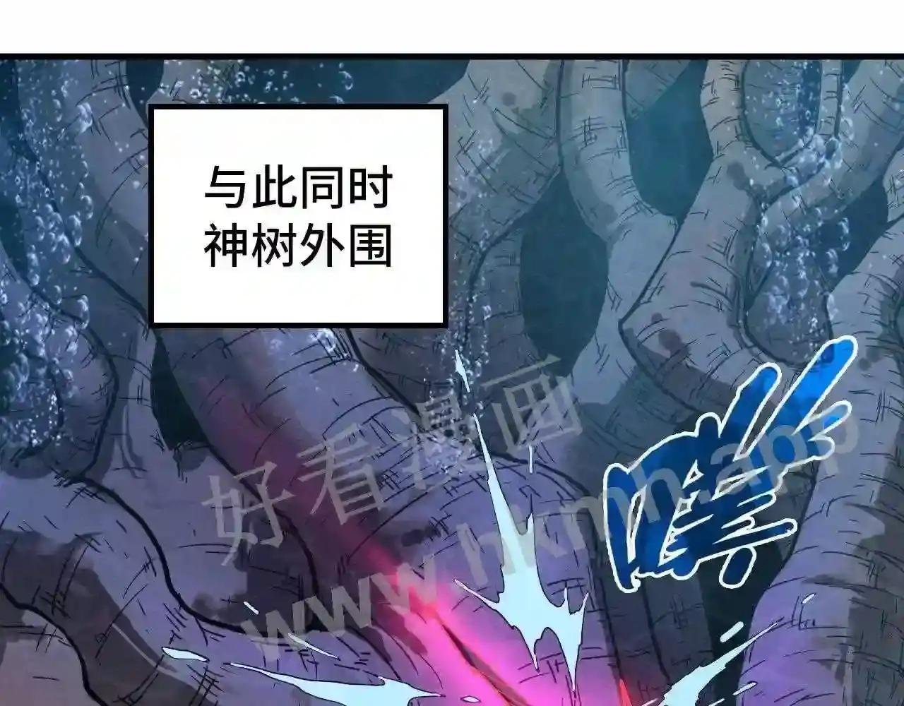第186话 段越解封