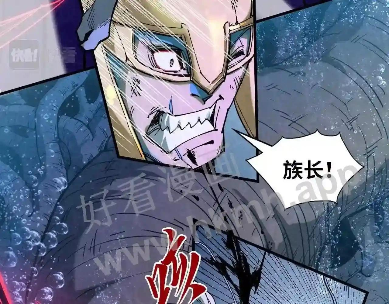 第186话 段越解封