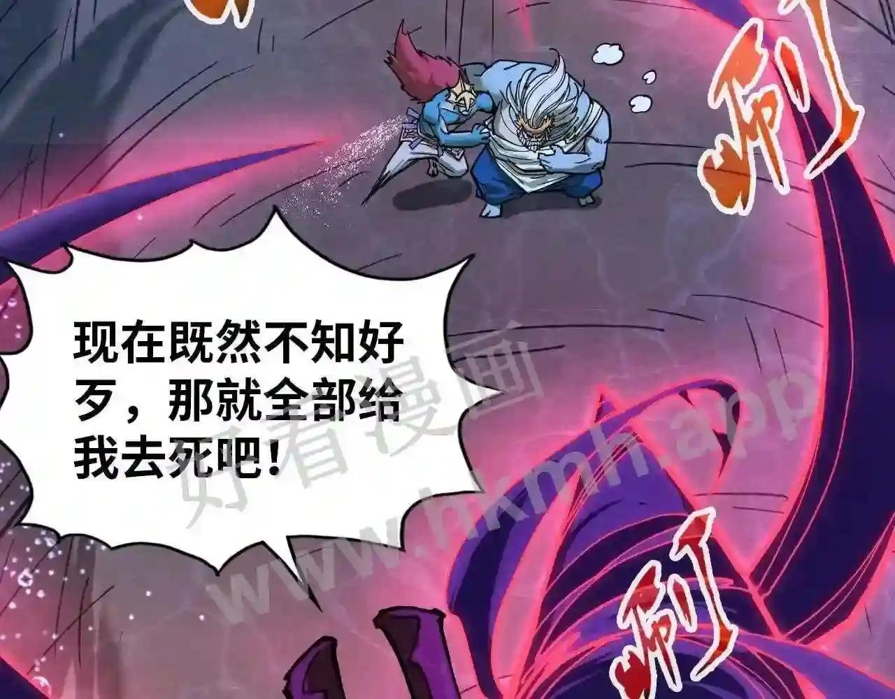 第186话 段越解封