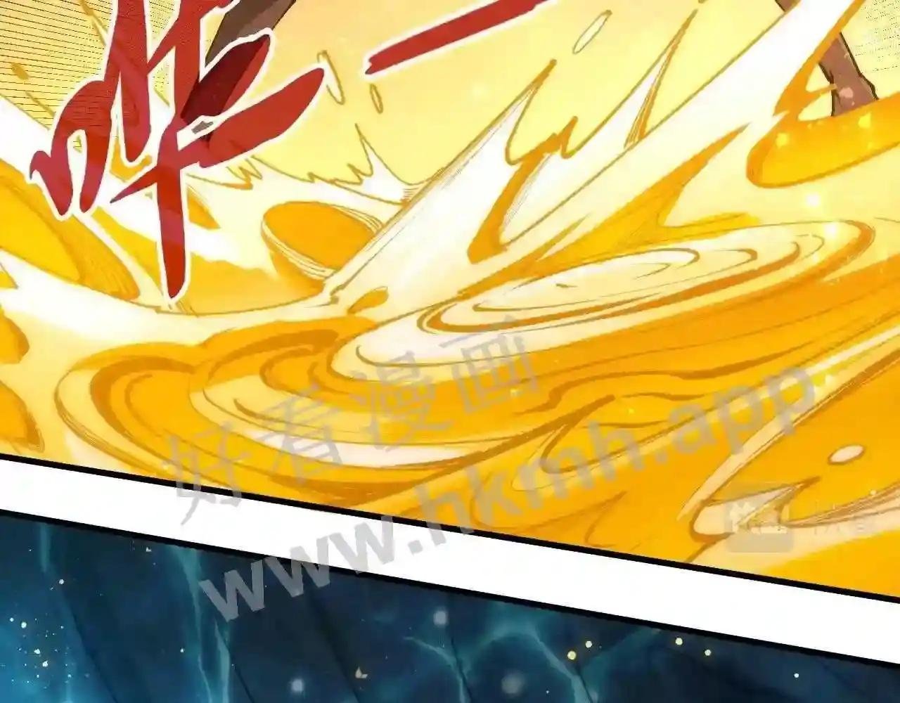 第187话 昆吾树灵