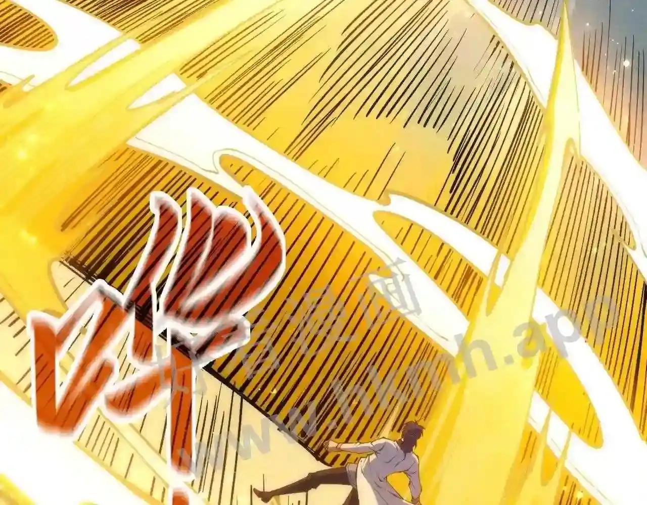 第187话 昆吾树灵