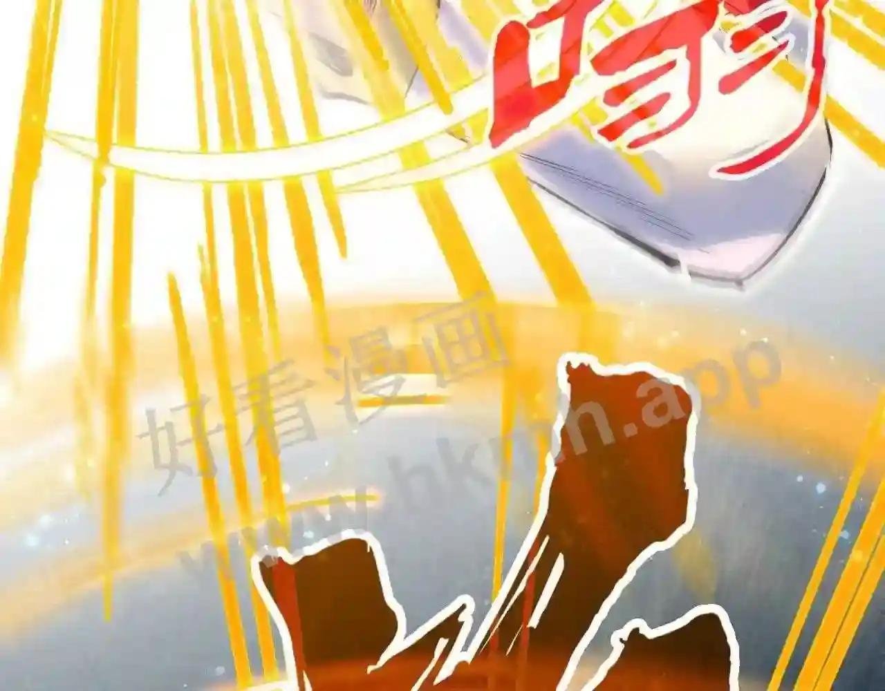 第188话 生汝于水,归汝于火