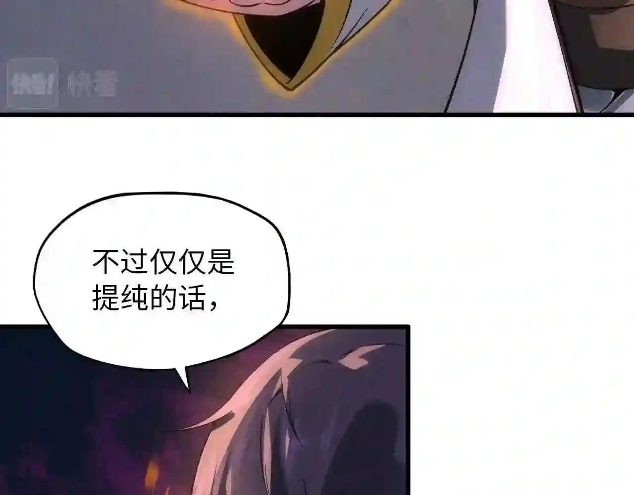 第19话 提纯