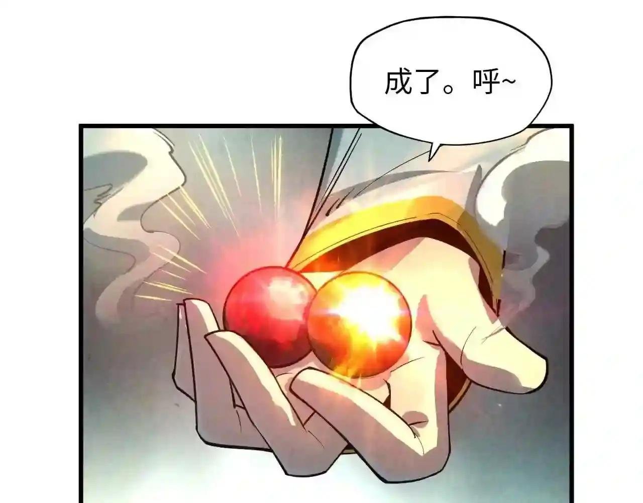 第19话 提纯
