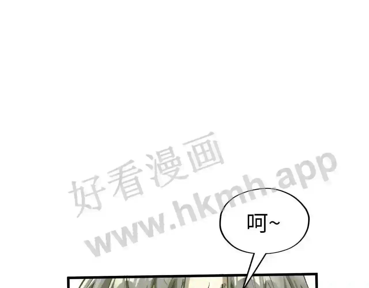 第190话 生汝于水,归汝于火