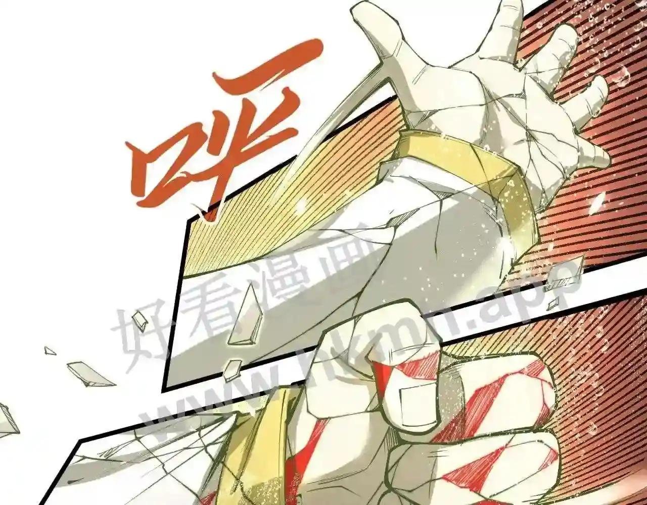 第190话 生汝于水,归汝于火