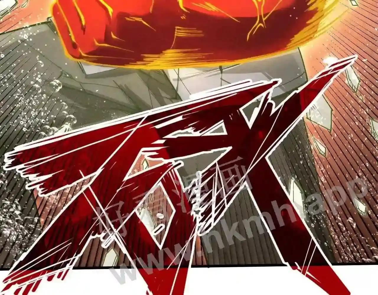 第190话 生汝于水,归汝于火