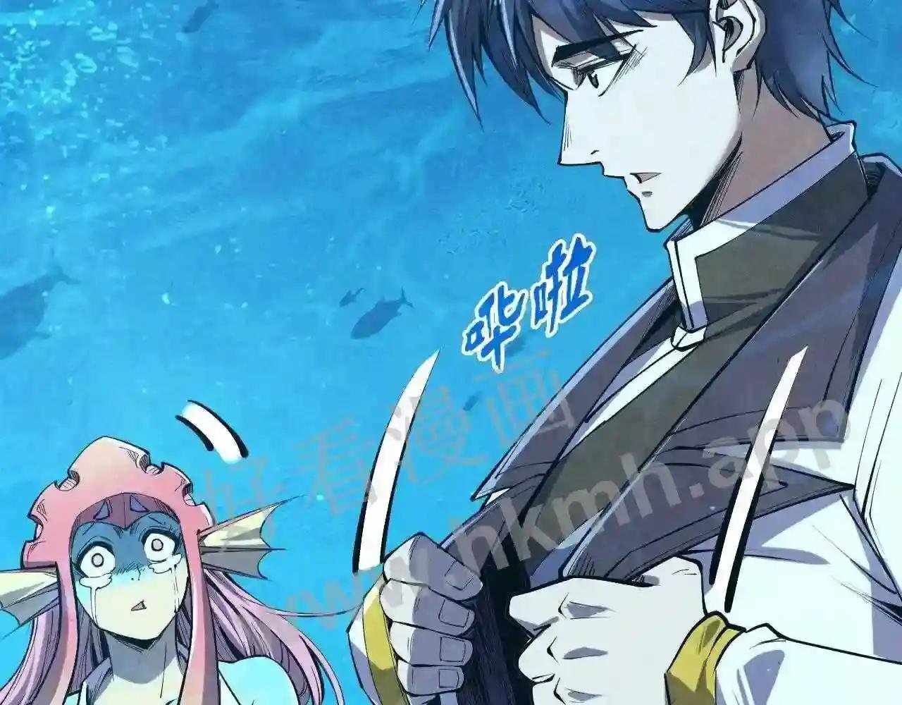 第191话 铁榀之死