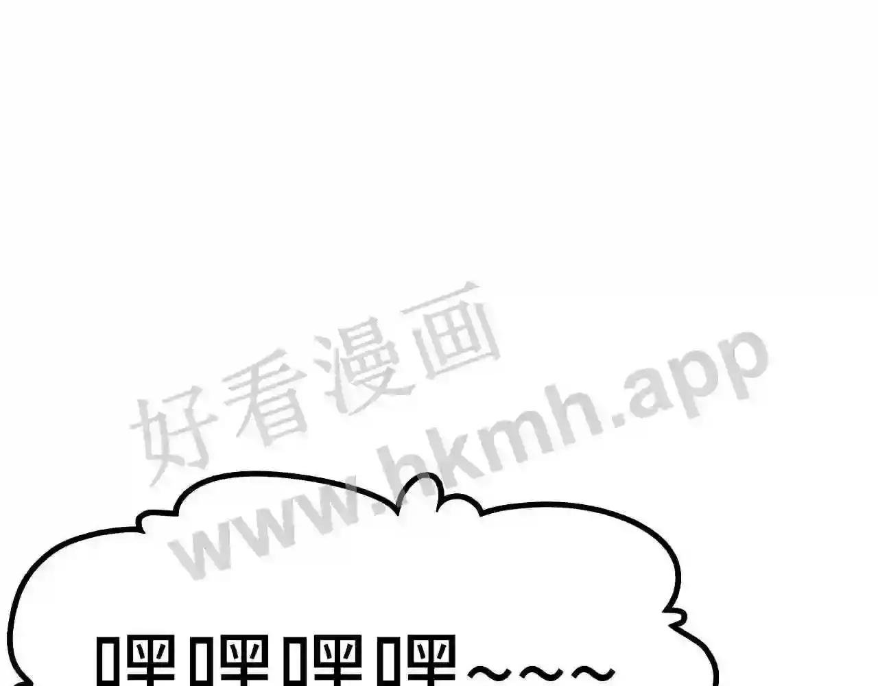 第192话 粉色晶尘