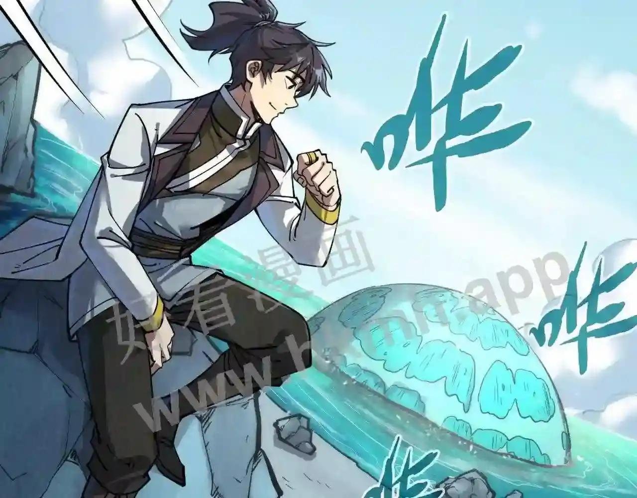 第192话 粉色晶尘
