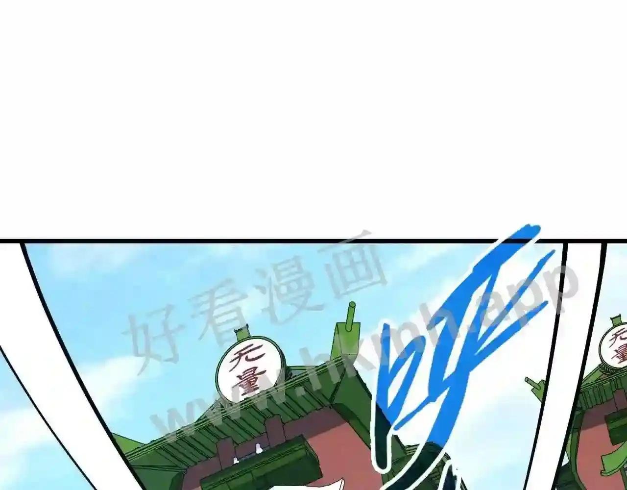 第194话 回到青海镇
