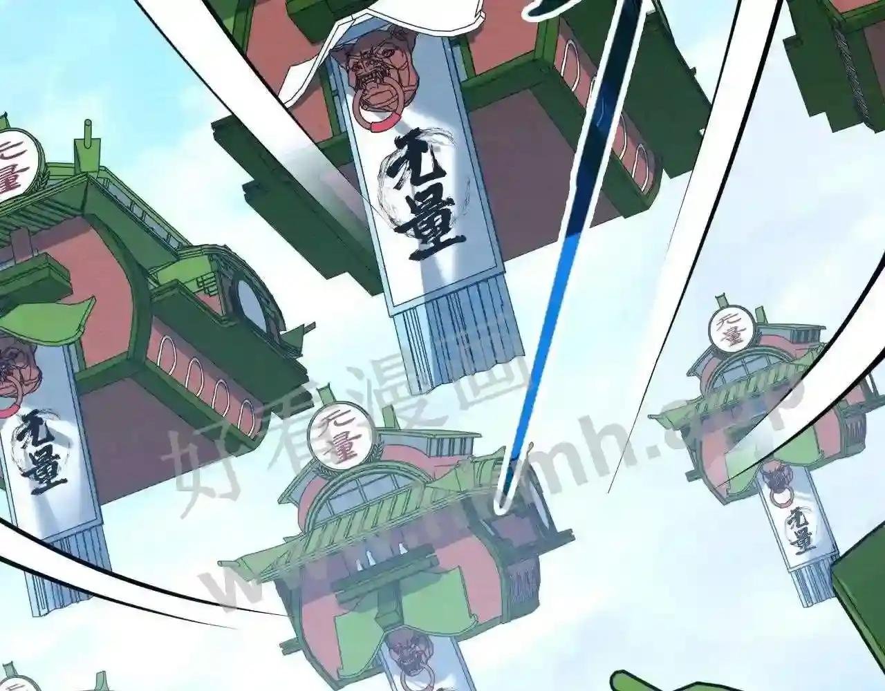 第194话 回到青海镇