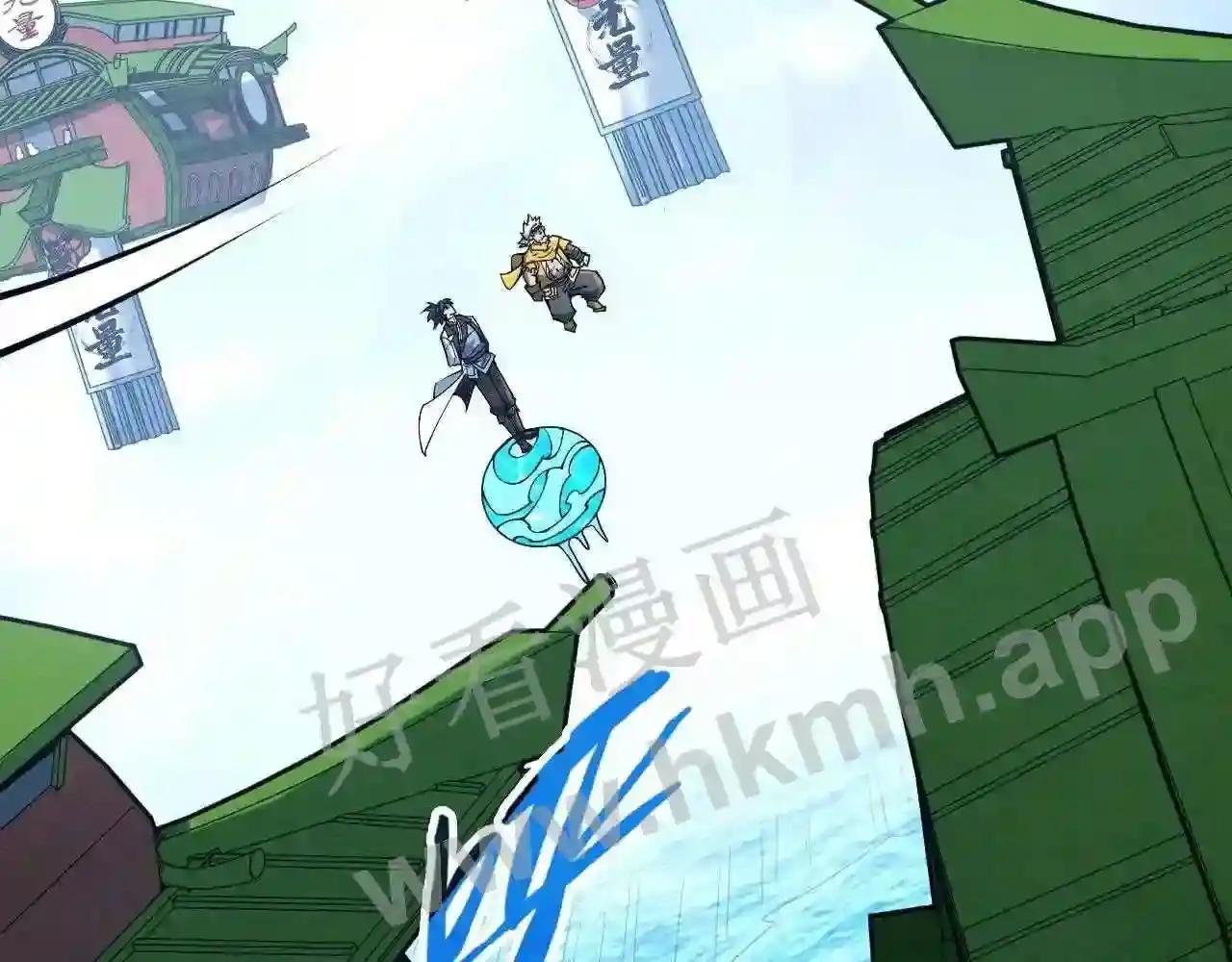 第194话 回到青海镇