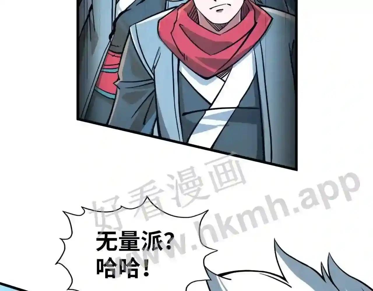第194话 回到青海镇