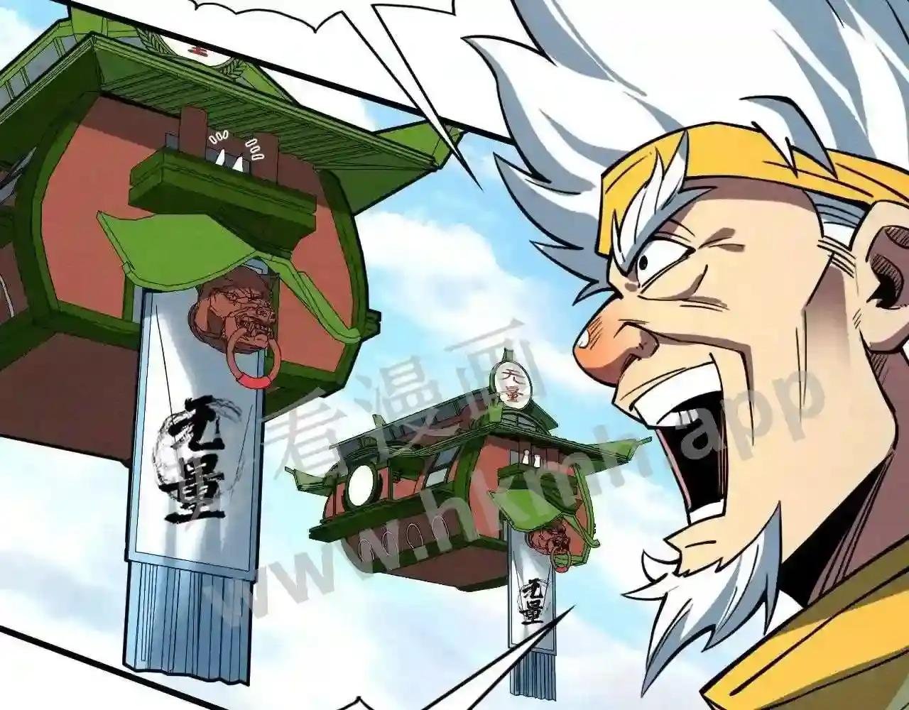 第194话 回到青海镇