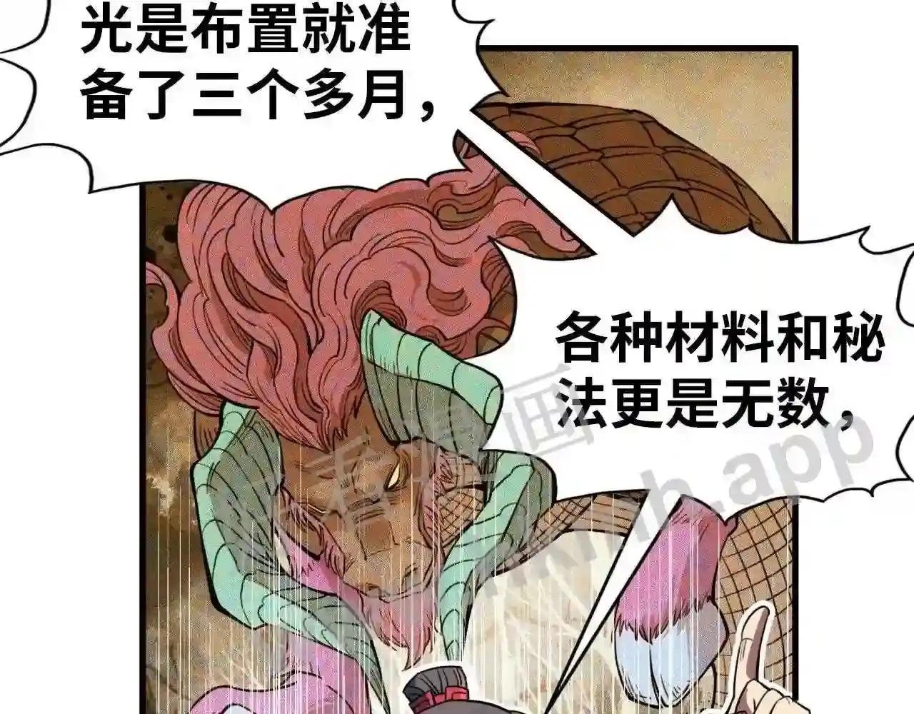 第194话 回到青海镇