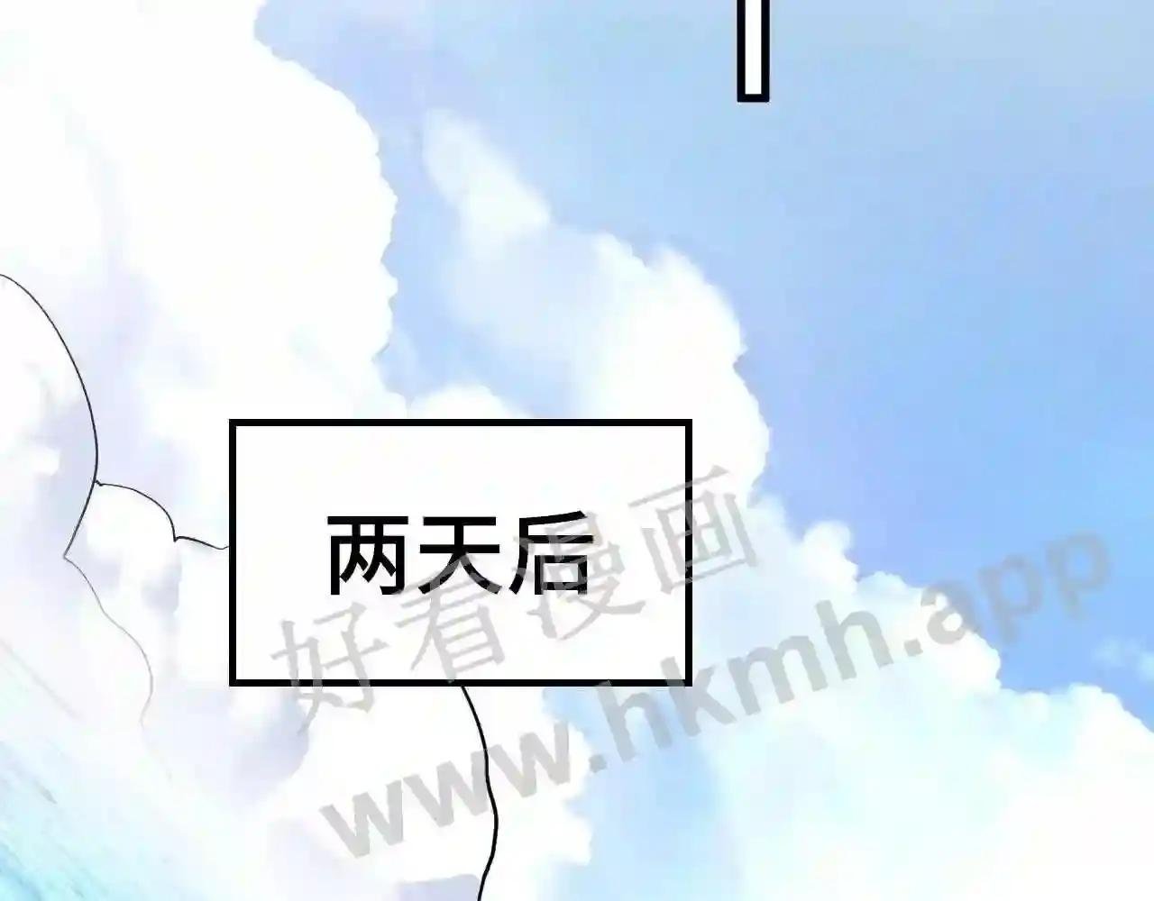 第195话 至强霸体