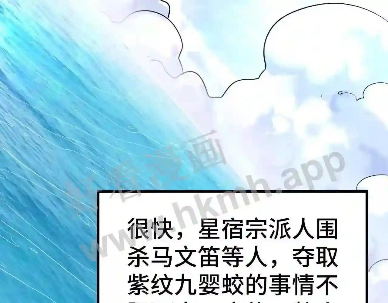 第195话 至强霸体