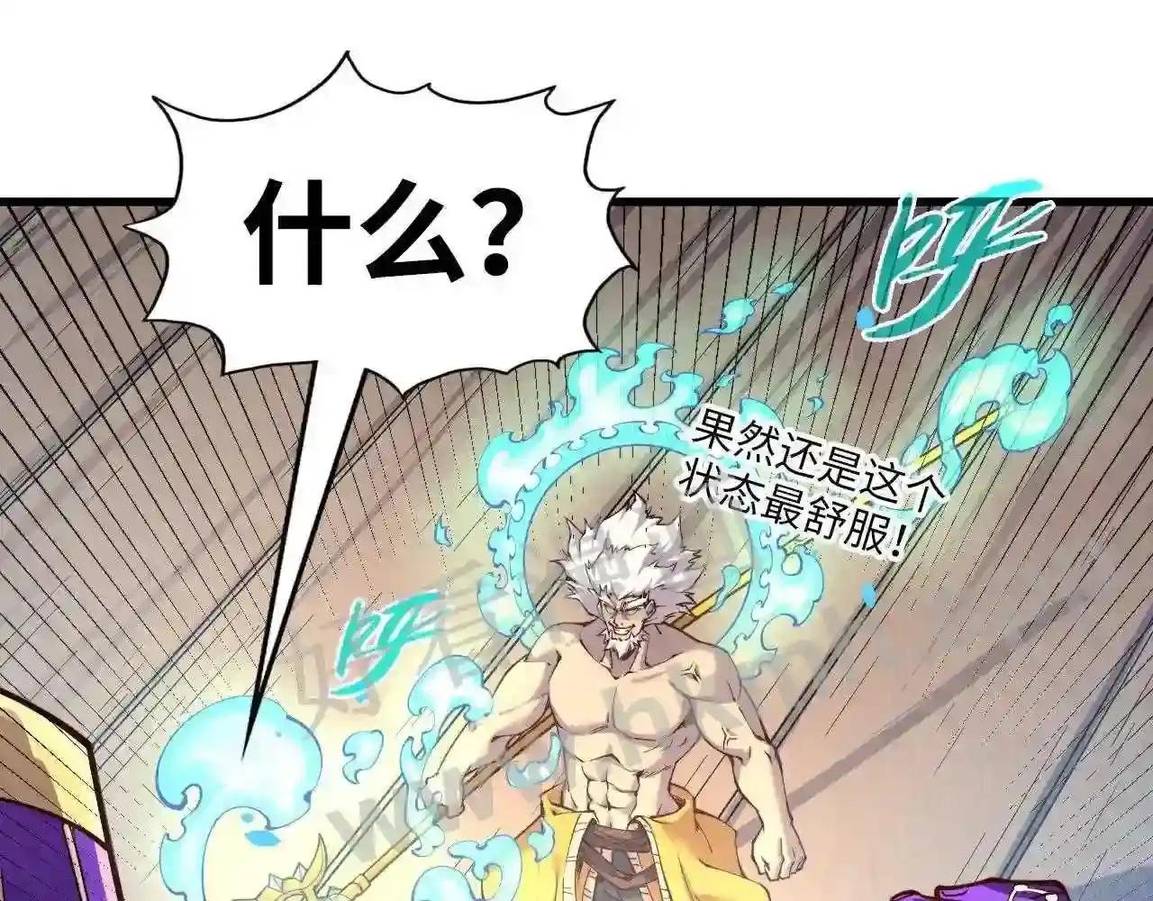 第196话 般若魔音