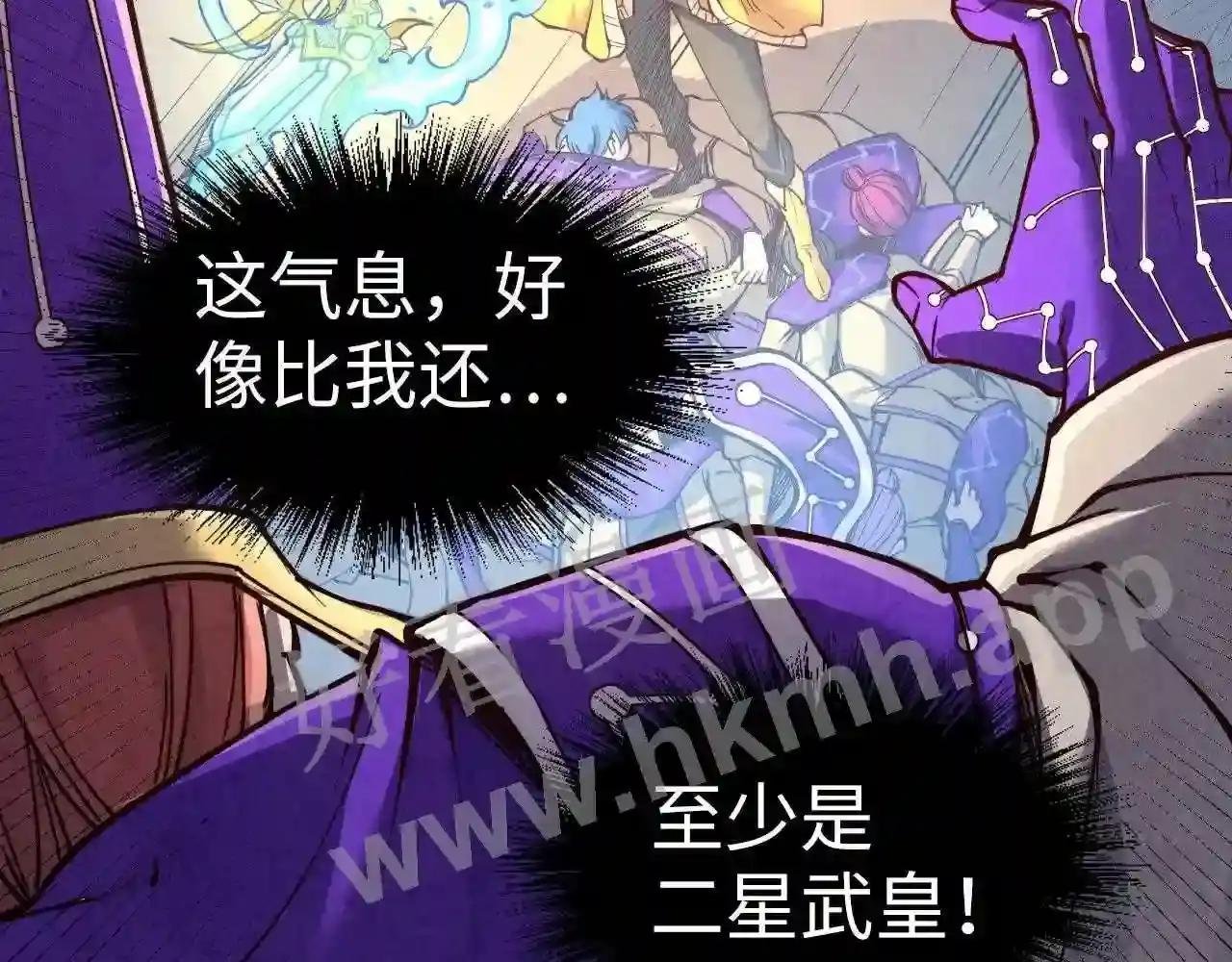 第196话 般若魔音