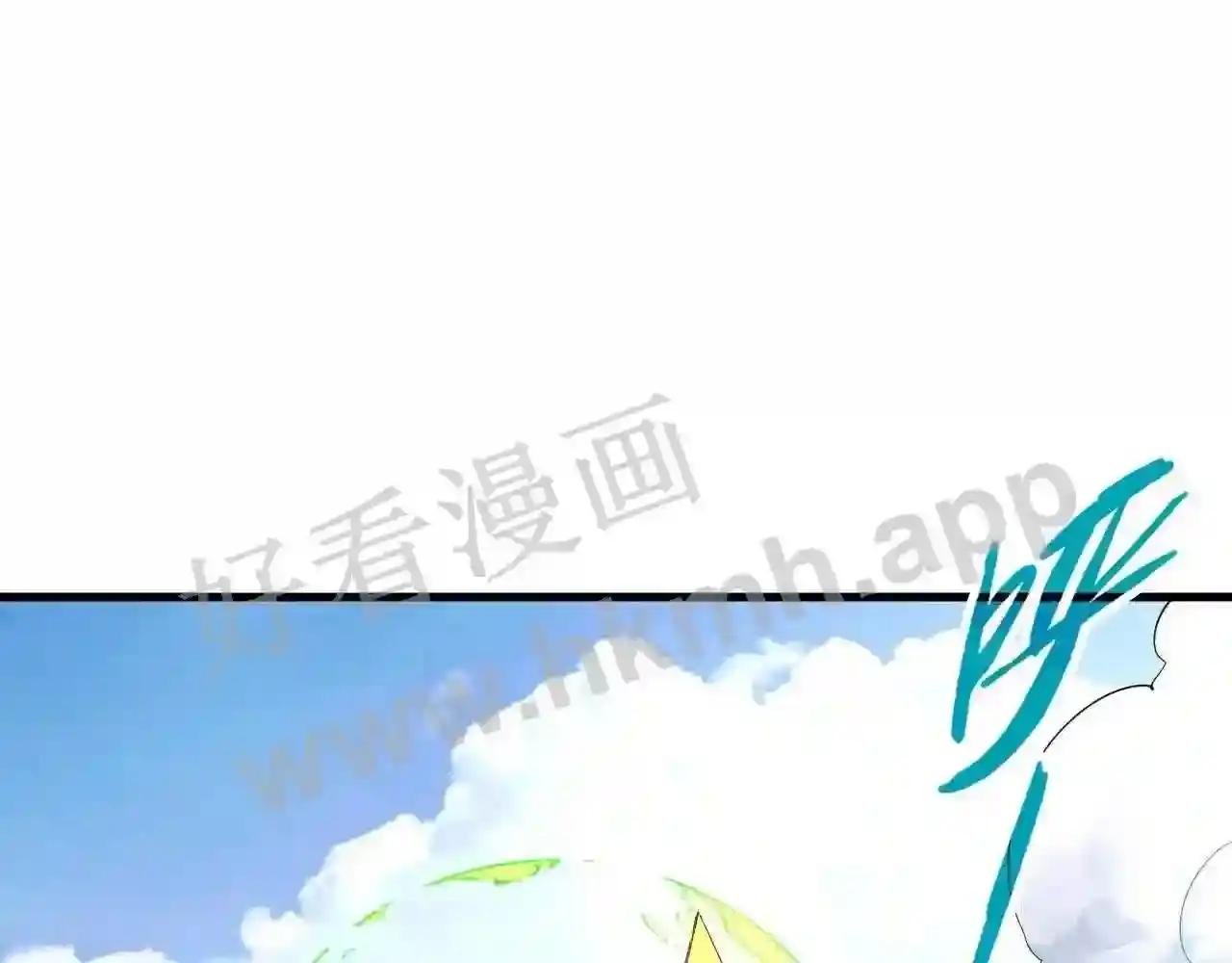 第197话 顺利得手