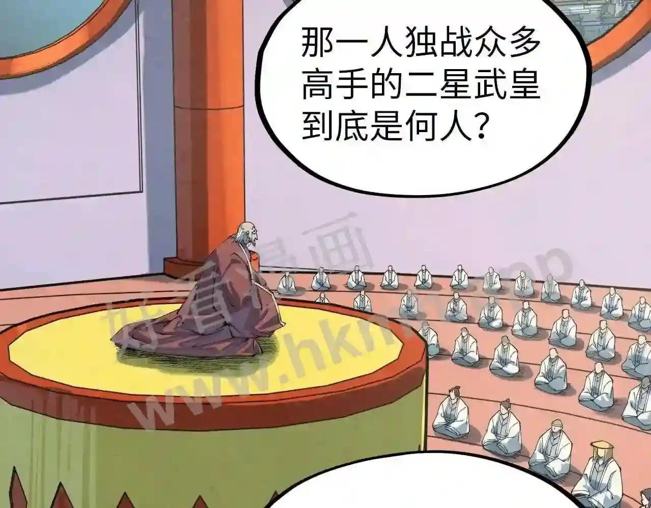 第197话 顺利得手