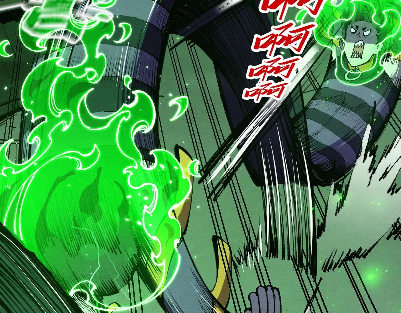 第199话 火焰压制