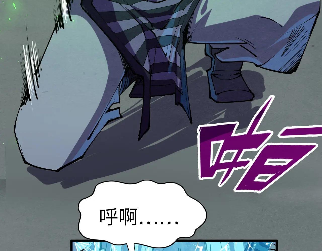 第199话 火焰压制