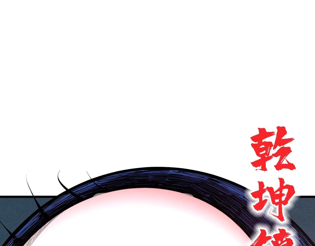 第200话 灭杀荥阳火