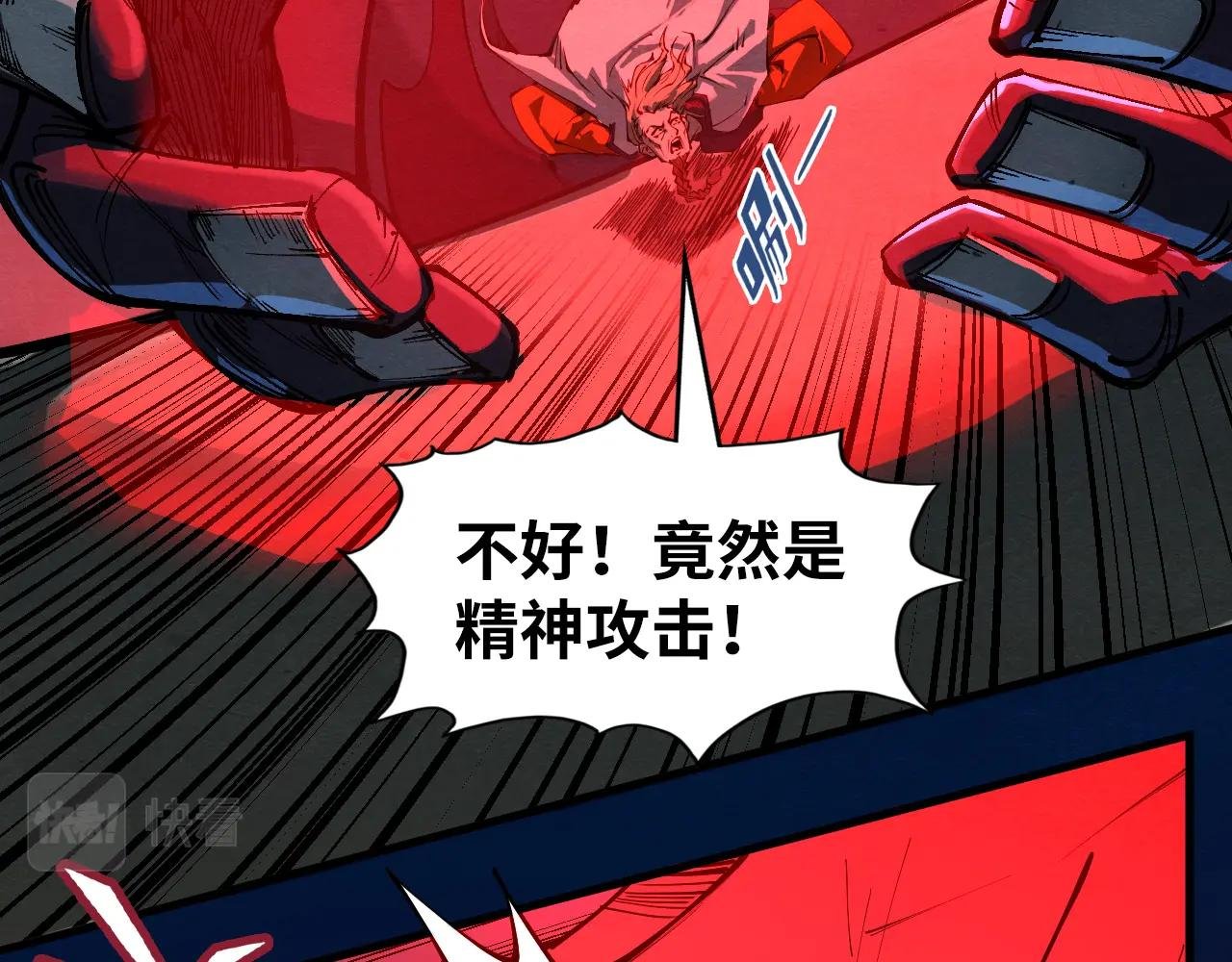 第200话 灭杀荥阳火