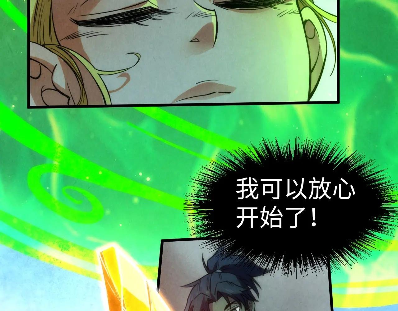 第201话 洛云裳的心思