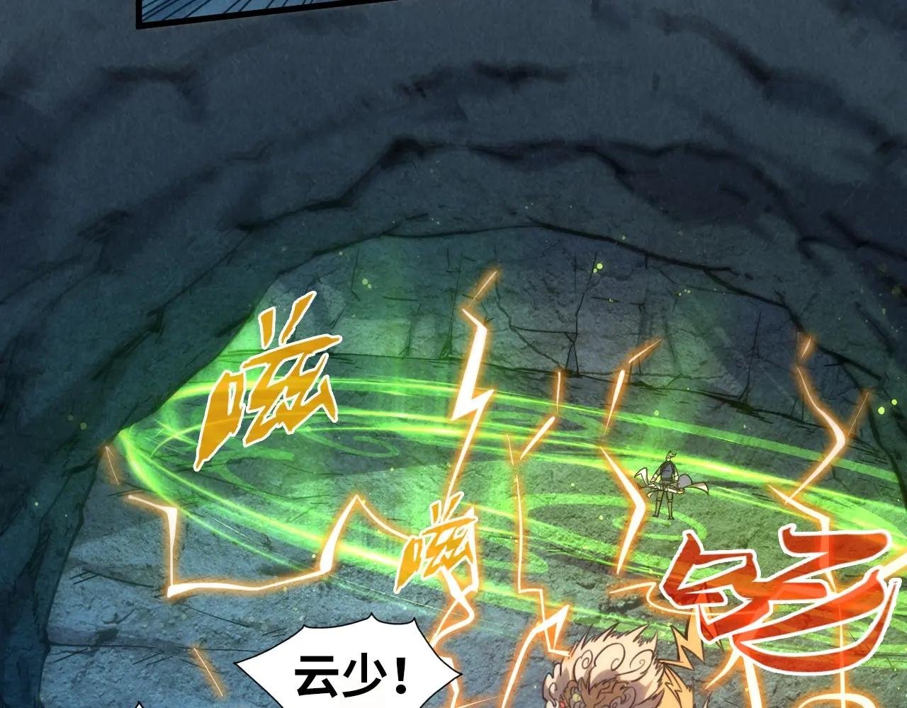 第201话 洛云裳的心思