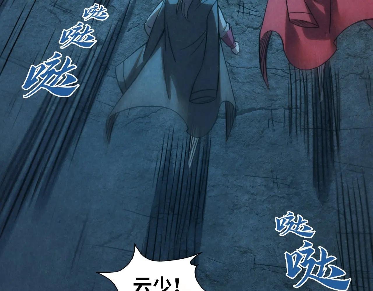 第201话 洛云裳的心思