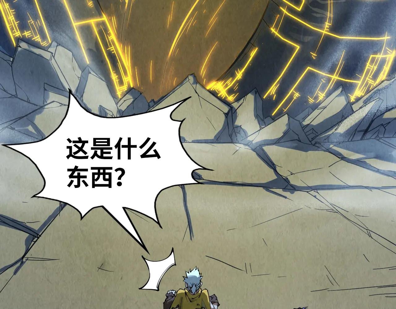 第206话 海量元气