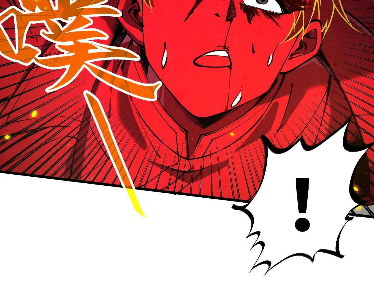 第207话 大界神诀