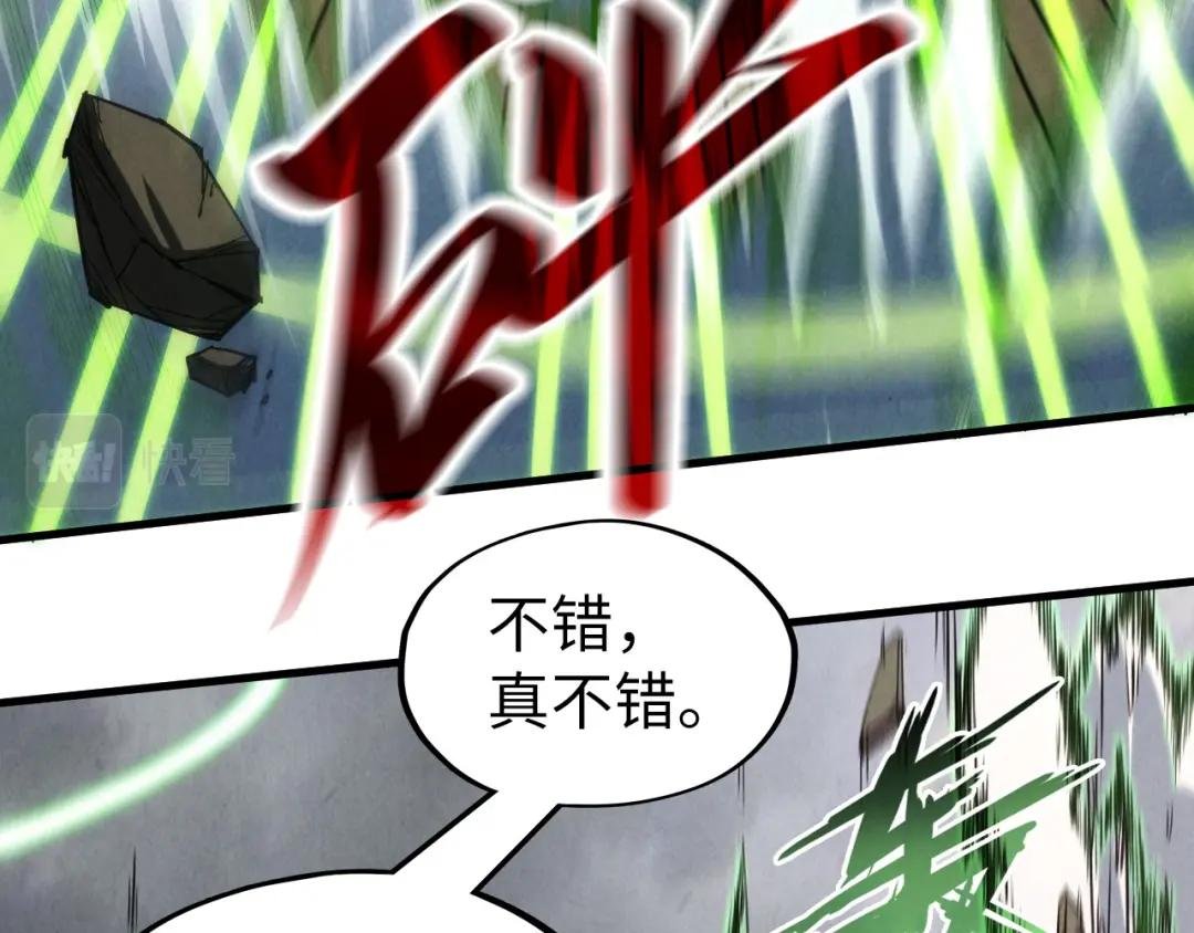 第209话 多谢了