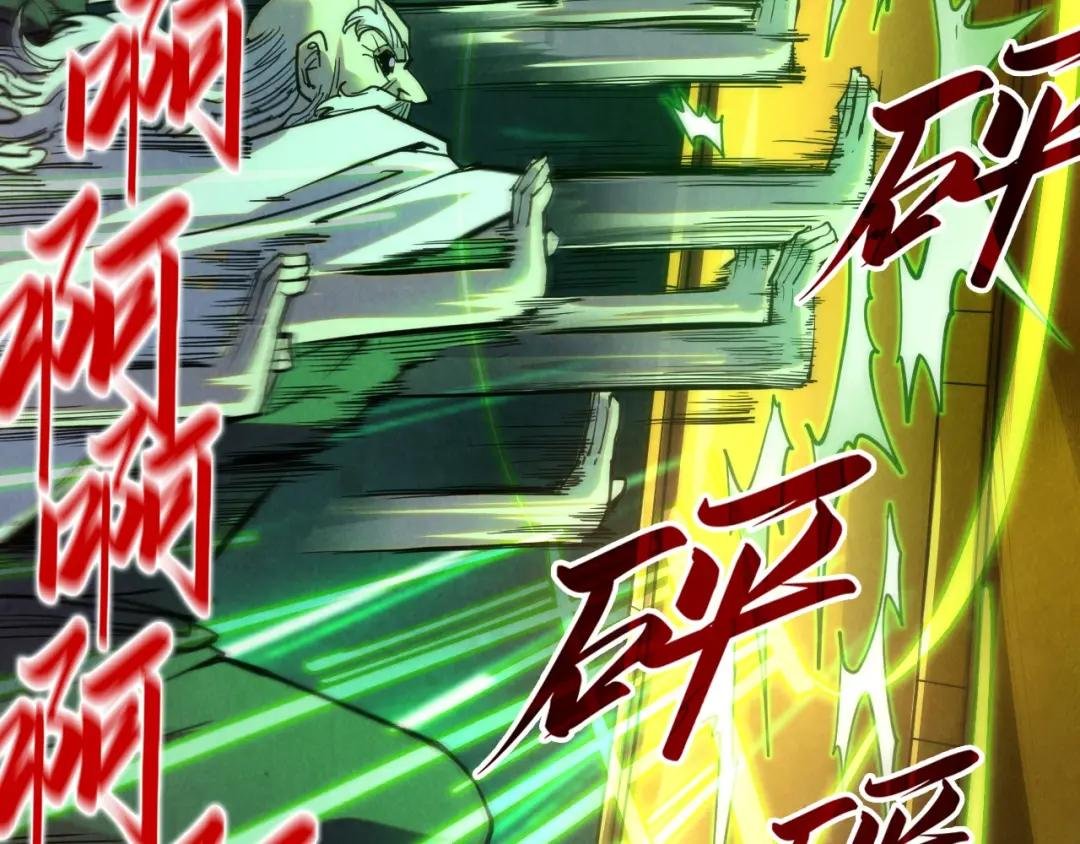 第209话 多谢了