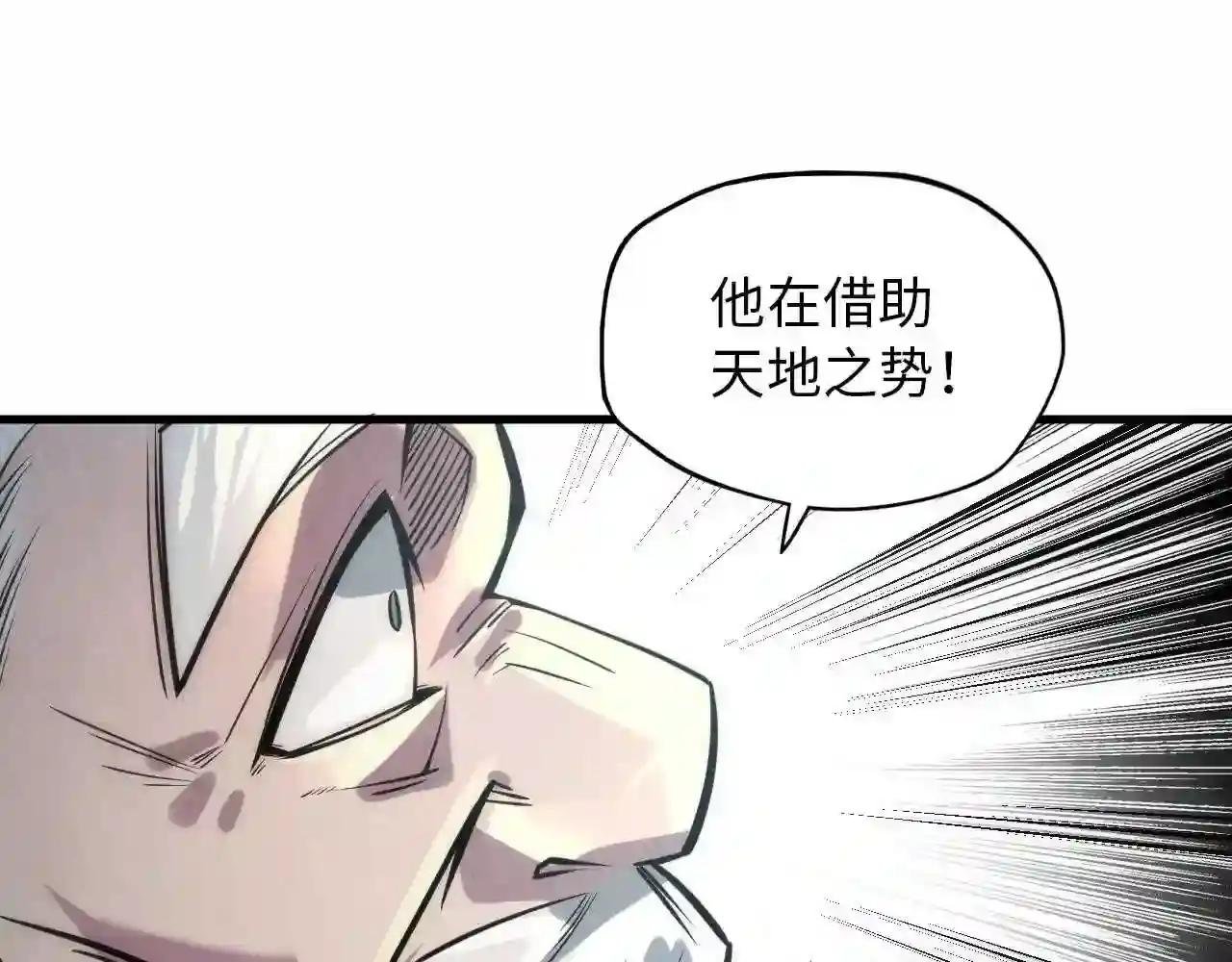 第21话 浮生印