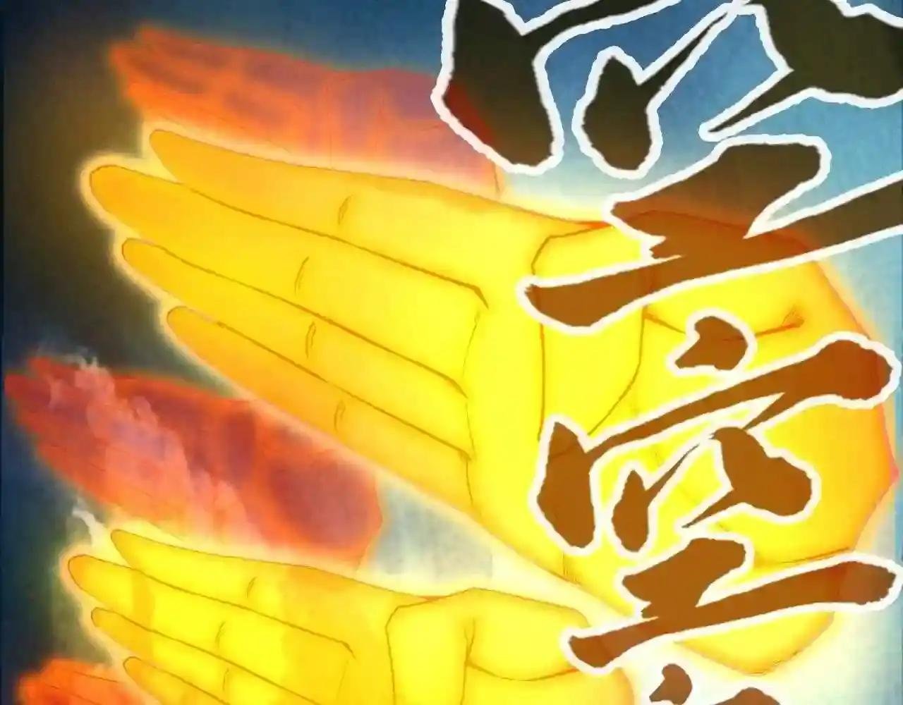 第21话 浮生印