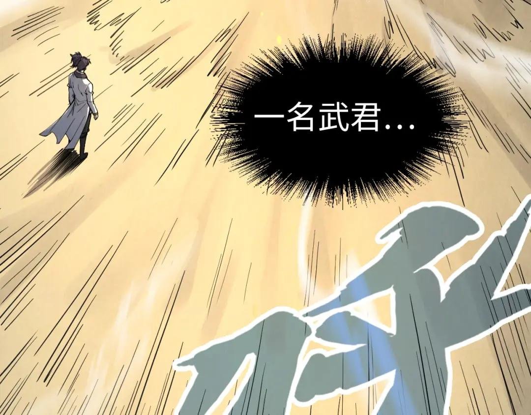 第210话 归顺