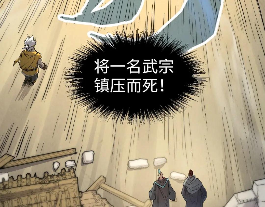 第210话 归顺