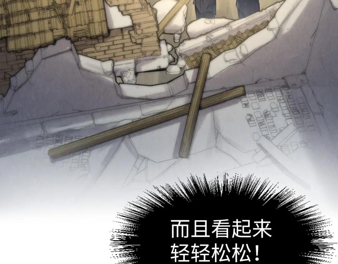 第210话 归顺