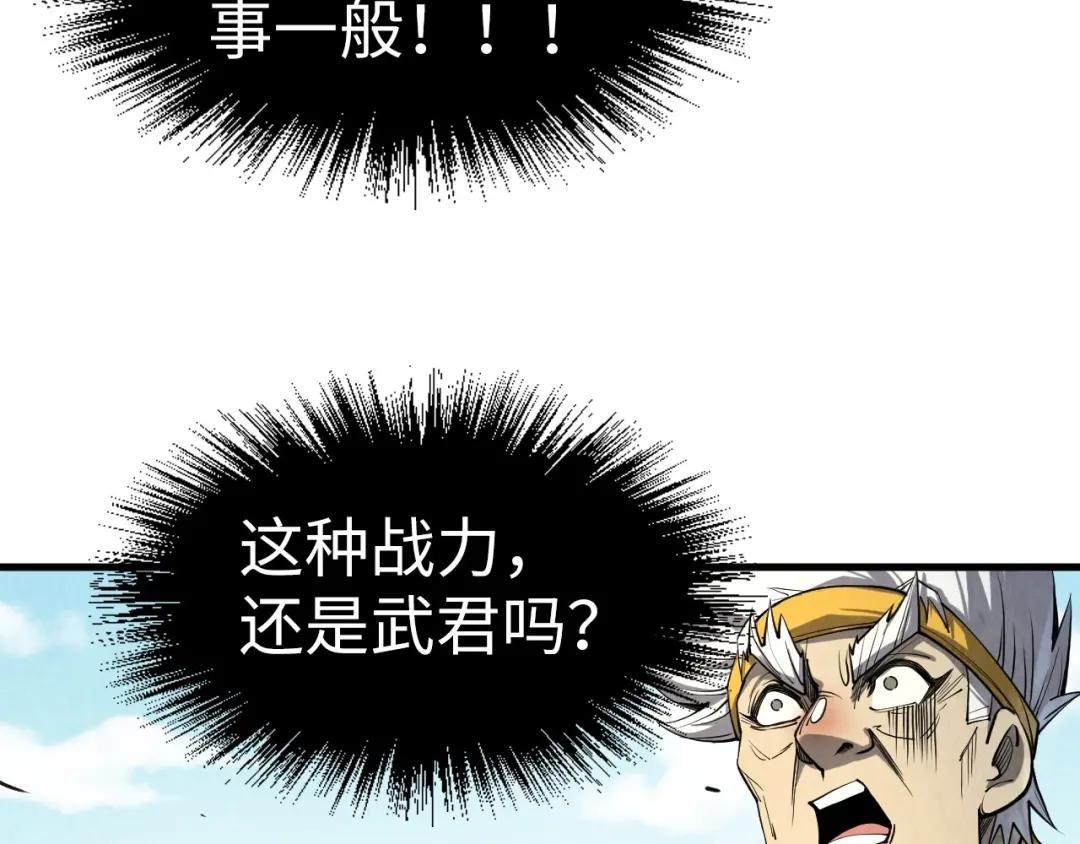第210话 归顺