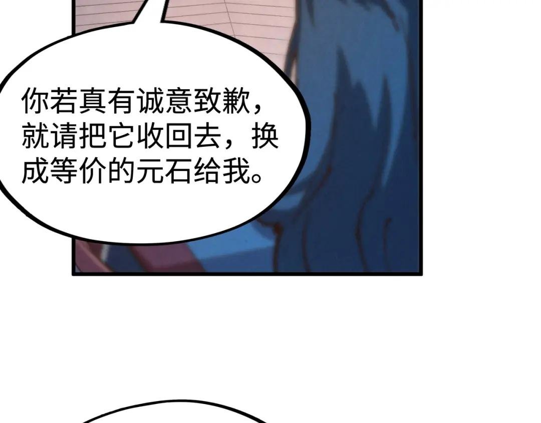 第213话 试毒
