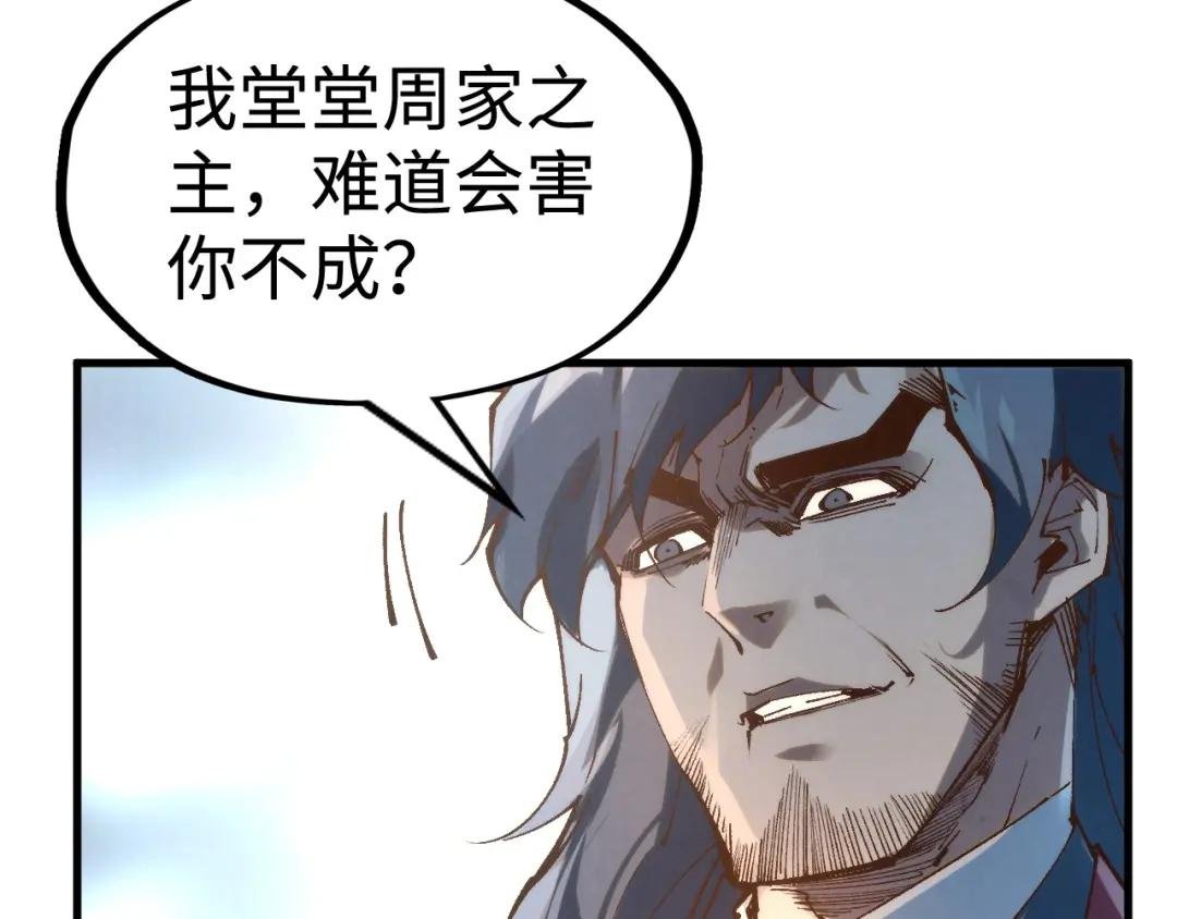 第213话 试毒