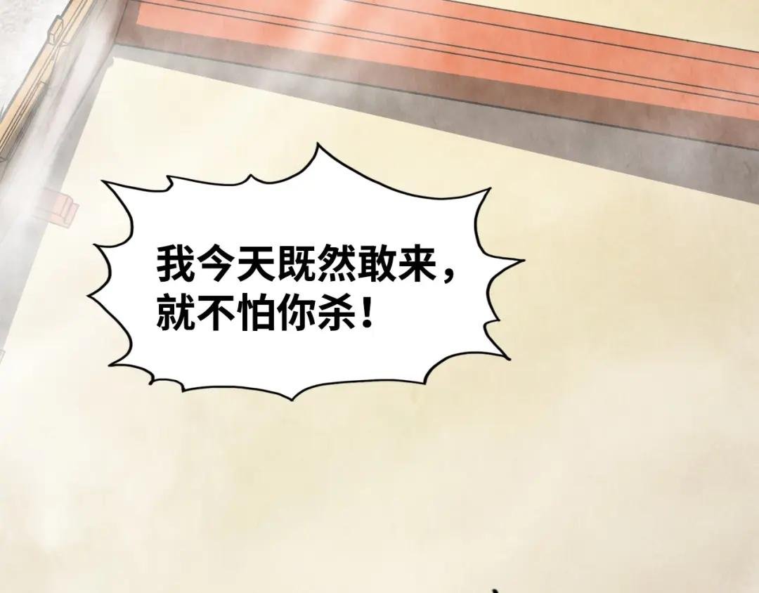 第214话 战舰浮现