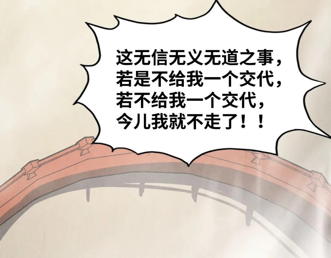 第214话 战舰浮现