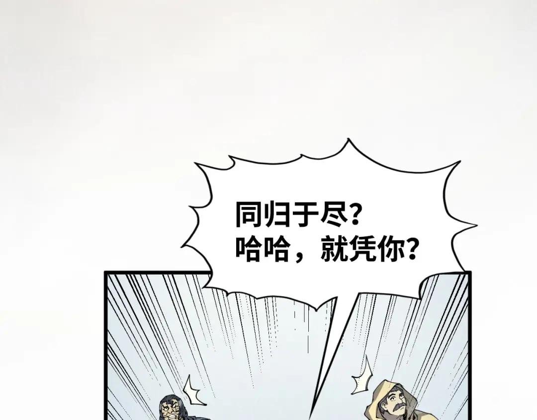 第214话 战舰浮现