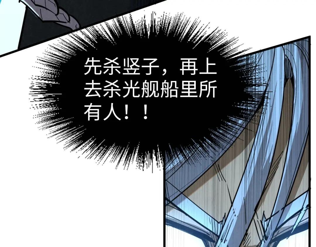 第215话 出尔反尔